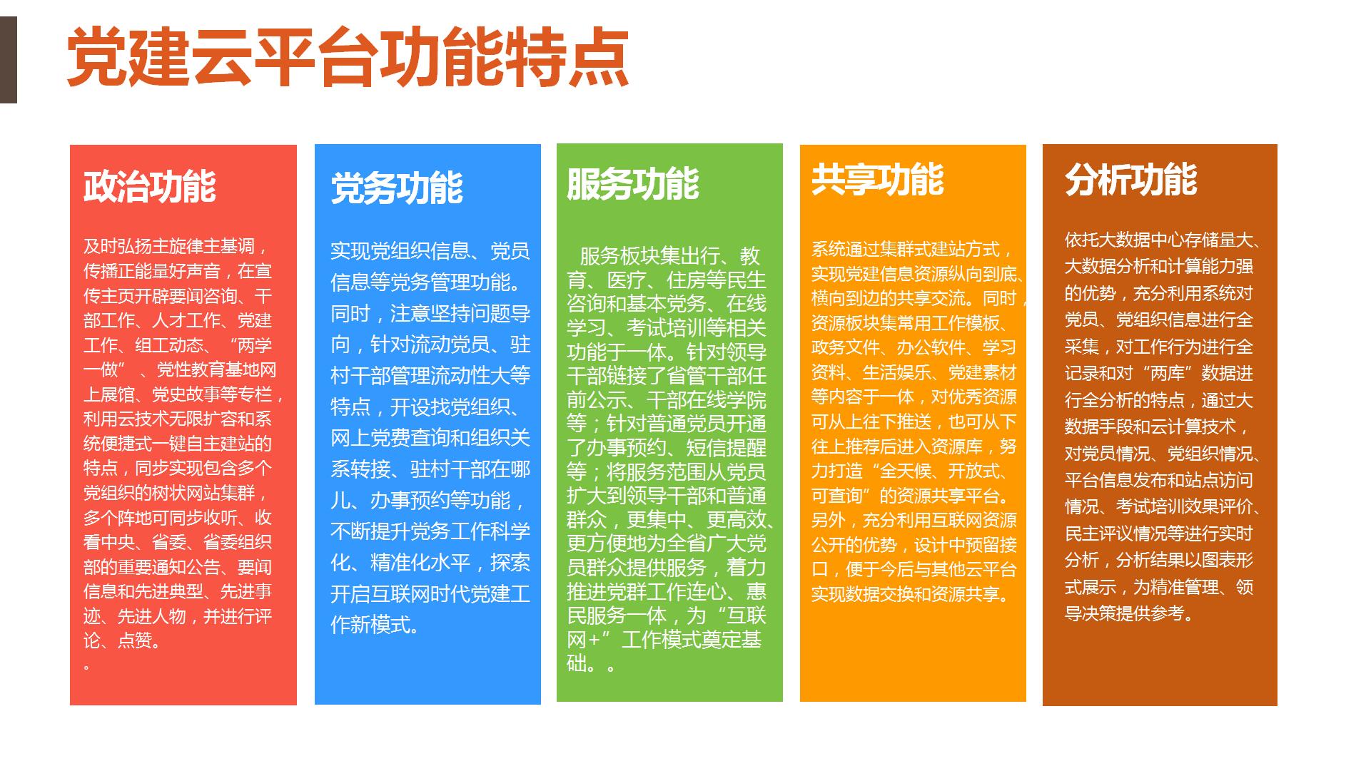 &#80;&#71;&#30005;&#23376;&#45;&#80;&#71;&#40;&#20013;&#22269;&#41;&#19968;&#31449;&#24335;&#26381;&#21153;&#23448;&#26041;&#32593;&#31449;